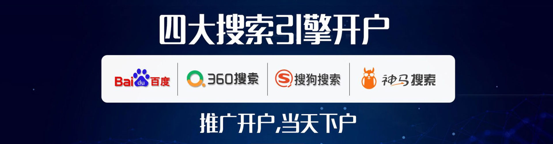西秀百度竞价托管